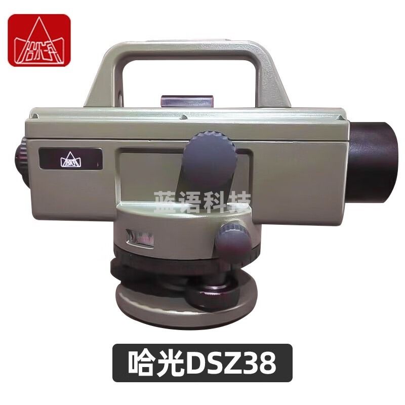 市下/SeeSa哈尔滨牌自动安平水准仪38倍高精度DSZ38自动工程测量室外水平仪超平仪 DSZ38 安全用仪器