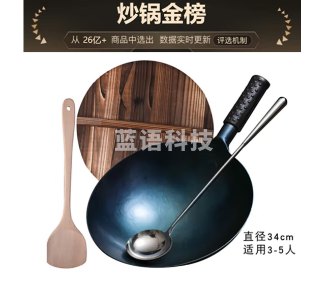丘铁锅炒锅炒菜锅手工熟铁锅无涂层不粘锅炒勺圆底锅具 34cm 蓝黑(开锅款)手工铁锅