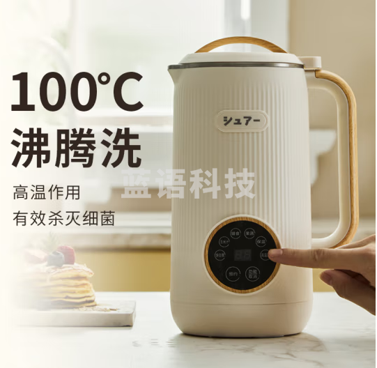破壁机小型家用豆浆机迷你多功能破壁机全自动加热 低音