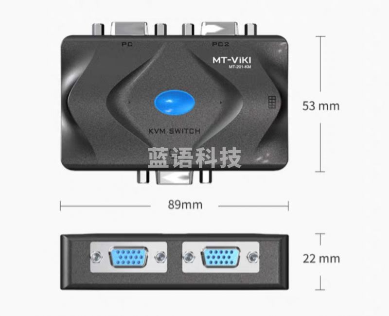 迈拓维矩/MT-VIKI 2口VGA KVM切换器 MT-201-KM