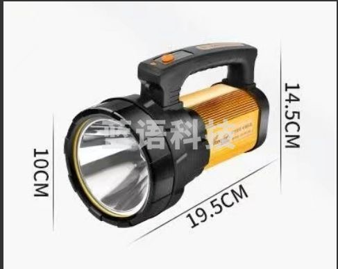 手电筒 探照灯 家用应急灯 可充电9100
