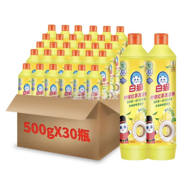 白猫 柠檬红茶洗洁精500g*30瓶(整箱装) 新旧包装交替发货 食品用去油祛味 洗洁精