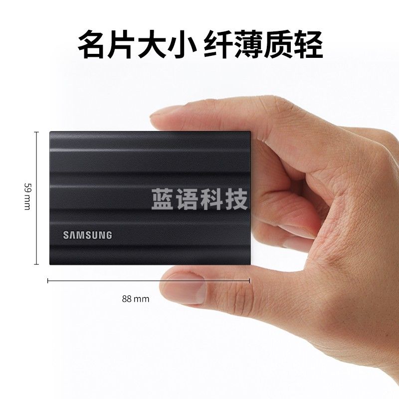 三星(SAMSUNG)2TB Type-c USB 3.2 移动固态硬盘(PSSD)T7 Shield 暗夜黑 NVMe传输速度1050MB/s 轻巧时尚