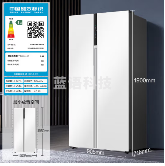 海尔(Haier)621升巨能冻对开门双开门电冰箱家用一级能效变频节能超大冷冻容量超薄嵌入式BCD-621WLHSS95W9U1