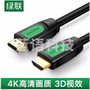 绿联 UGREEN 40460 HDMI线 2.0版4K数字高清线 工程级3D视频线 绿黑圆线 1米