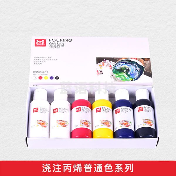美邦祈富 流彩丙烯颜料 100ml 套装初学者石头画鹅卵石 彩绘颜料diy涂鸦手工流体画丙烯画颜料 600浇注丙烯朗附套装错通色 单盒