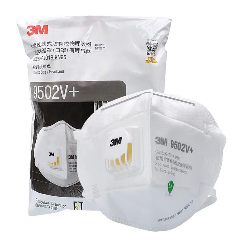 3M KN95口罩9502V  防粉尘雾霾颗粒物呼吸阀 头戴式 25只