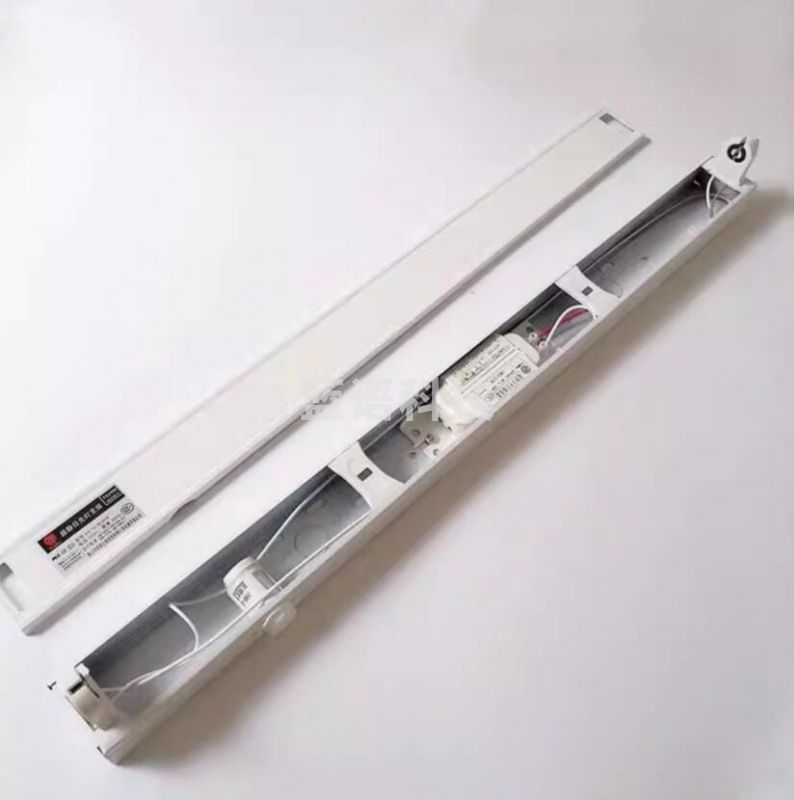 FSL佛山照明T8电感支架带镇流器启辉器紫外线杀菌灯灯架 40W