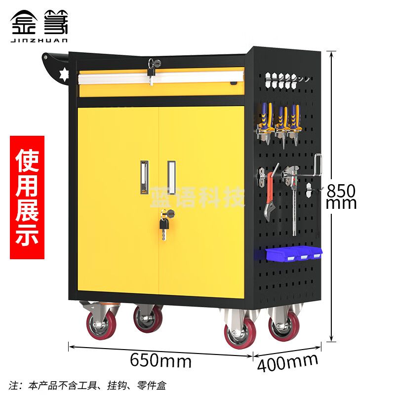 工具车汽修手推车移动维修工具架子多功能工具箱五金工具柜 黑黄1抽工具车