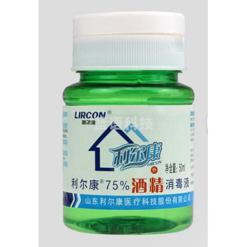 利尔康  75%消毒液 (150瓶一箱，整箱起订).