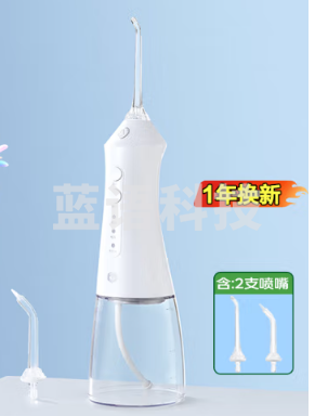 京东京造冲牙器便携式【配2喷嘴】300ML大水箱洗牙器水牙线洁牙器牙齿冲洗器预防牙结石牙齿清洁器