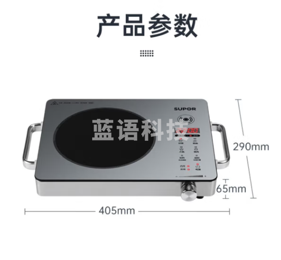 苏泊尔(SUPOR)电磁炉 电陶炉 无锅防干烧 单双环三种模式调节 菜单一键直达 C22-CS50 升级防干烧
