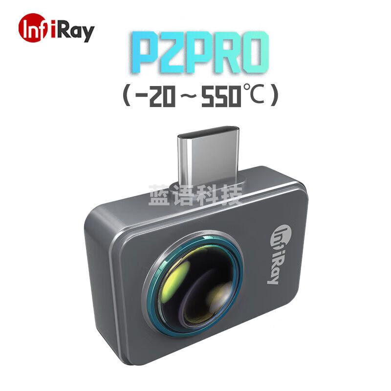 InfiRay艾睿P2 手机红外热成像夜视仪 PCB微距检测 热感应搜索高清P2PRO P2Pro带微距镜头
