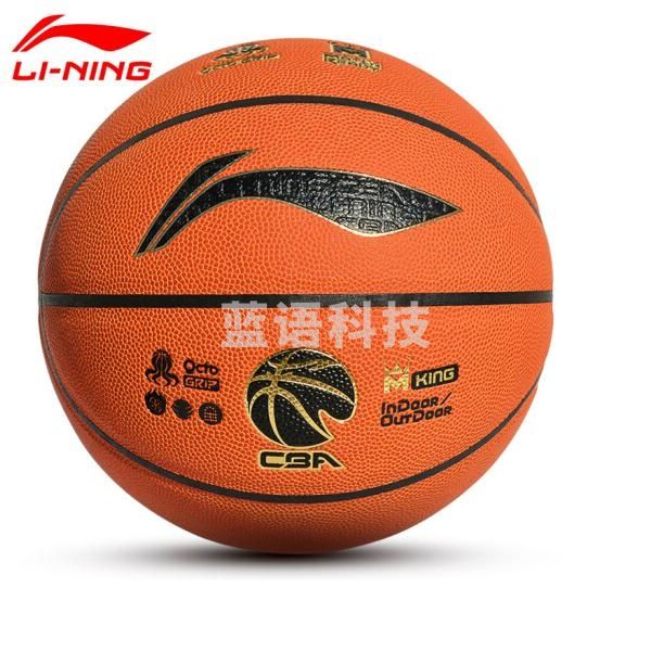 李宁 荣耀比赛篮球 LBQK817-1 (7号球) 室内外通用ID:452