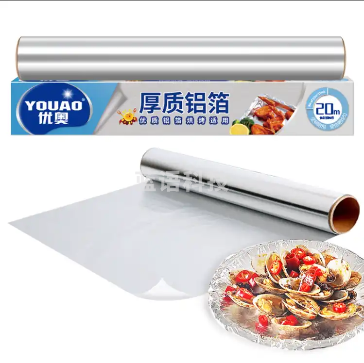 优奥盒装加厚锡纸20米烤箱纸铝箔纸烘焙烧烤锡箔纸20m*30cm*13mic