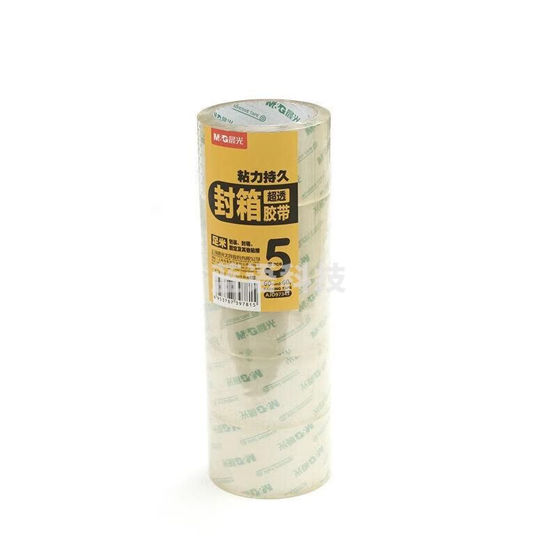 晨光(M&amp;G) 办公文具普透封箱胶带 超透明胶布快递打包胶带 60mm*60y (54.84m/卷)AJD97341 5卷装