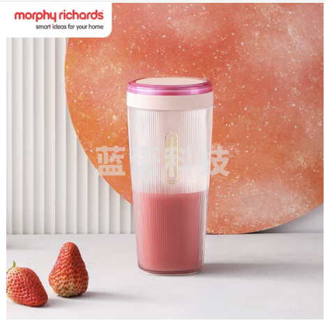 摩飞电器(Morphyrichards)榨汁机 便携式榨汁杯 网红无线充电果汁机 料理机迷你随行杯 MR9800 落樱粉