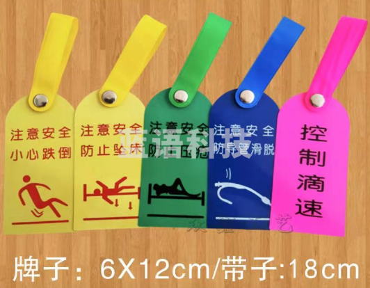 标识卡