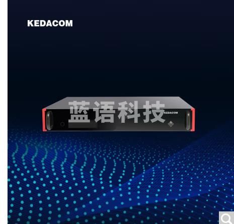 科达(KEDACOM)SKY X510 V2-4K 高清视频会议终端