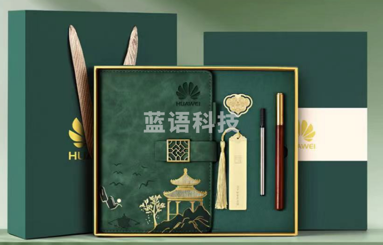 定制笔记本
