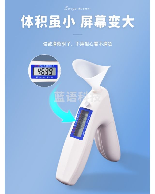 CURADHAN 希睿佳 手持电子 测试仪吹嘴 生肺活量测量仪器 TJc1251 其他体育设备 生理仪器