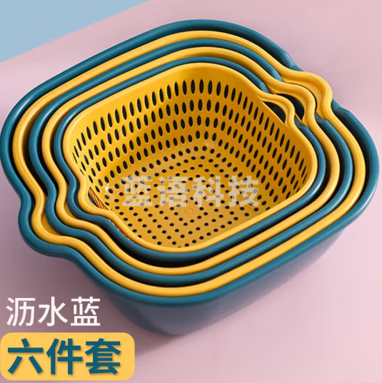洗菜篮沥水篮洗水果篮塑料双层加厚水槽淘米篮 黄绿【6件套