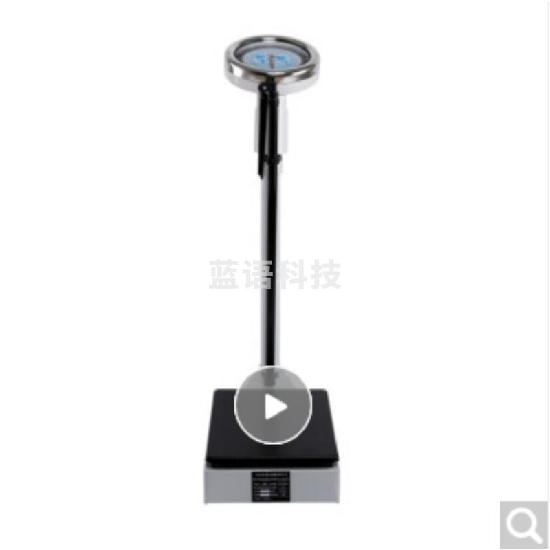 天翎仪器/TENLIN 身高体重秤健康秤人体称秤体检机械  生理仪器