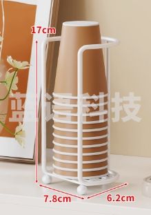 一次性杯子收纳架