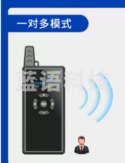 讲解器  比西特1拖十讲解器 （含讲解器1个+耳机10个+耳机充电器1个）