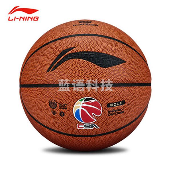 李宁（LI-NING） LBQK855-1 5号篮球 新科技防尘PU材质室内外蓝球