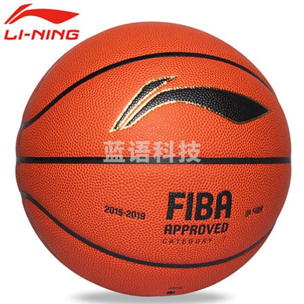 李宁（LI-NING） LBQK033-1 7号比赛篮球 FIBA国际篮联认证男女青少年室内外通用掌控防滑耐磨