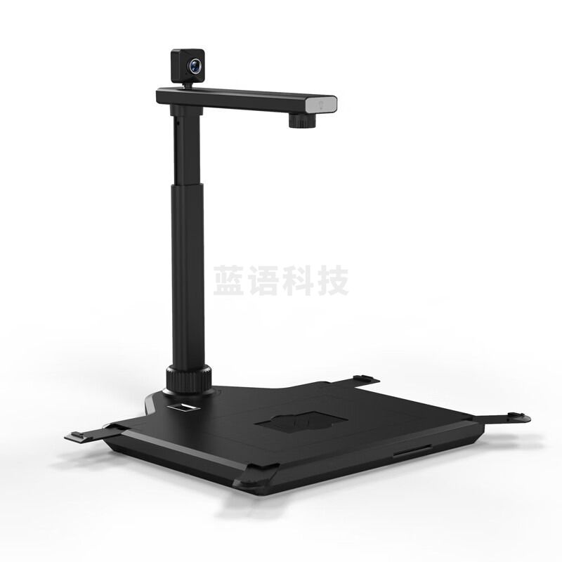 汉王 Q3210AF A3高拍仪 1600万像素 双摄像头