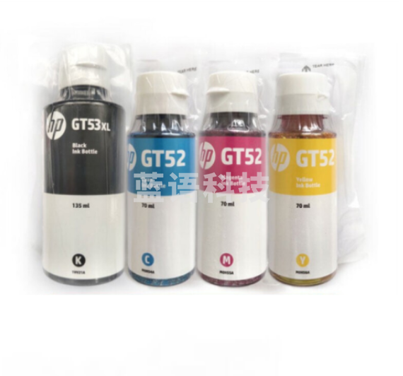 惠普(HP)GT53 52墨水 适用Tank531 518 519 618 676 755 798 GT53XL+GT52套装(可当天配送发货)