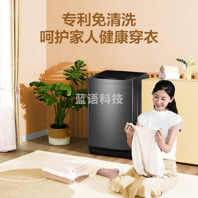 美的/Midea 美的 MB100V13B 洗衣机