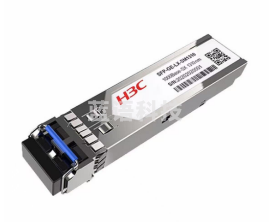 H3C 万兆多模模块SFP-XG-LX-SM1310-SFP+ 万兆模块(850nm,300m,LC)