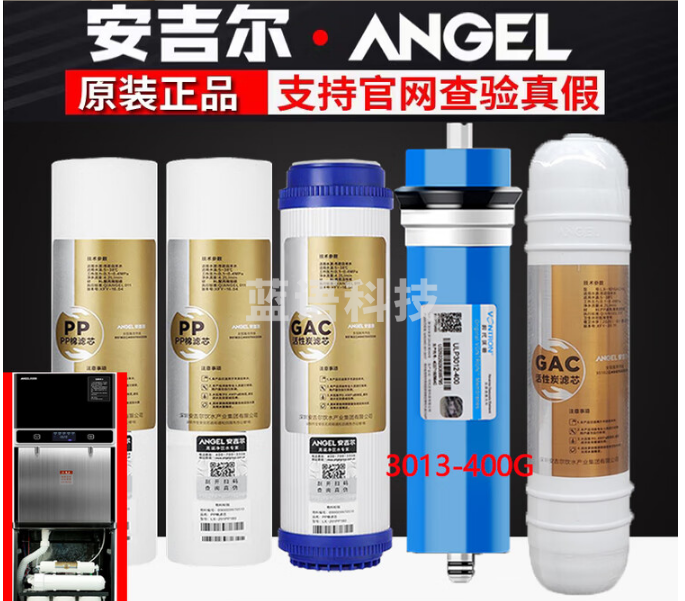商用净水器五级全套滤芯