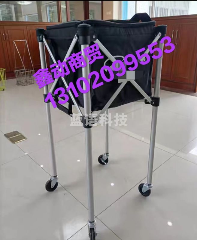 网球车 装球车