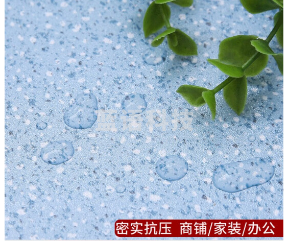 巨联  商用PVC地板革加厚耐磨塑胶地板贴家用水泥地胶 蓝色大理石1平米