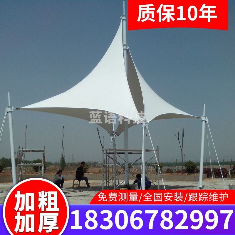 HYMC-J1802 户外景观棚景区公园遮阳伞膜结构车棚张拉膜汽车棚遮阳棚PVDF膜布帐篷/天幕/帐篷配件