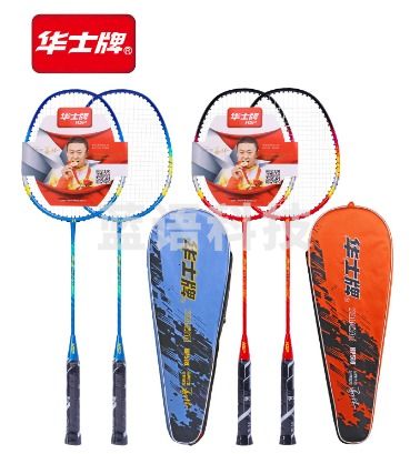 华士HP510 铝铁合金一体羽毛球拍