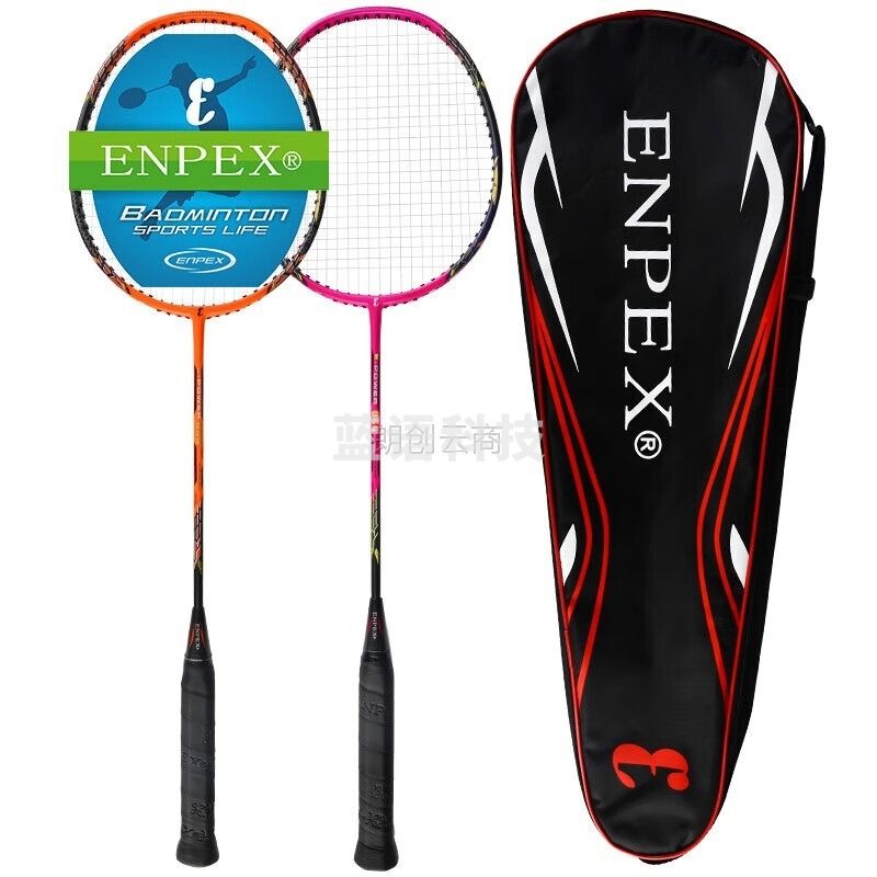 ENPEX乐士 羽毛球拍双拍时尚情侣对拍碳素复合羽拍2支装E-POWER066