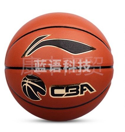 李宁LBQK597-1 CBA经典篮球7#