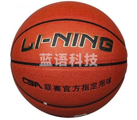 李宁6号篮球LBQK027-1