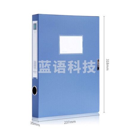 得力(deli)5602 档案盒(蓝)(只) 320*240*38mm 12只装配送