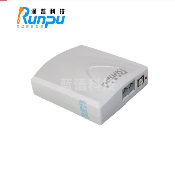 润普Runpu USB电话录音盒电脑管理系统电话录音设备单路语音盒有线电话机录音留言 RP-RL1800