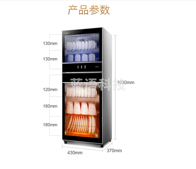 康宝(Canbo) XDZ100-D1 消毒柜 家用 立式 小型 高温 厨房消毒柜