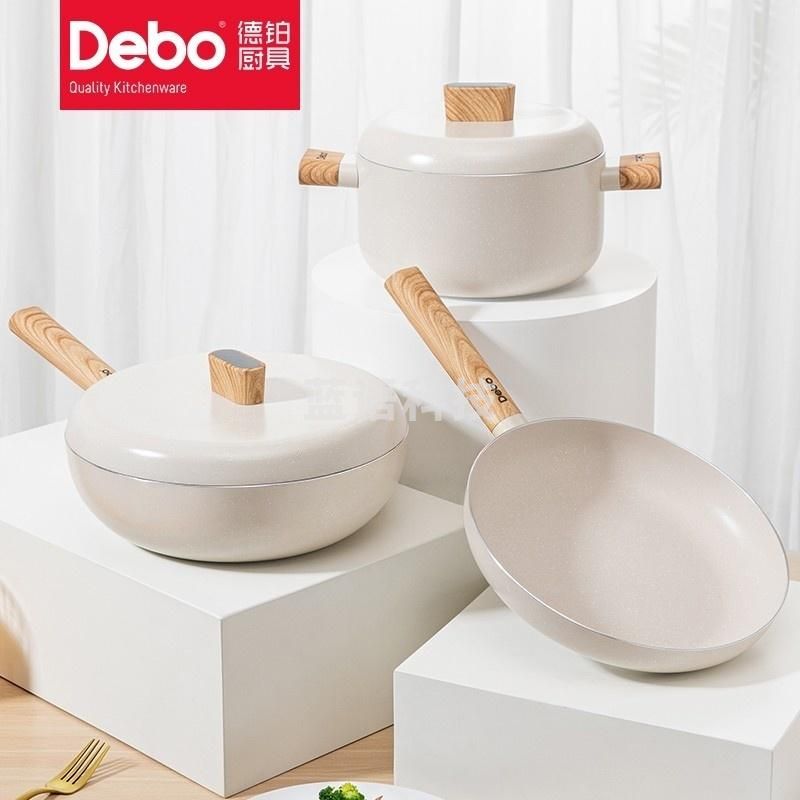 Debo德铂DEP-DS296贝妮思不粘锅三件套炒锅煎锅汤锅电磁炉明火通用