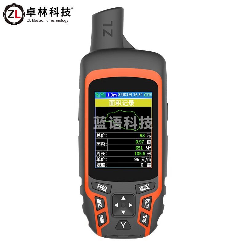 卓林科技 ZL-166 测亩仪高精度手持GPS语音播报土地面积测量仪 测绘专用仪器