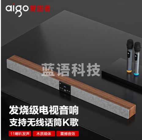 爱国者 回音壁 条形电视音响 音箱 蓝牙5.0立体环绕声 T102双咪升级版 原木色