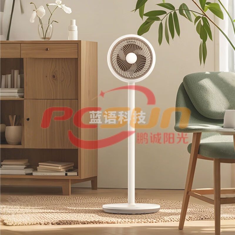 艾美特(AIRMATE)FA15-R3 电风扇落地扇